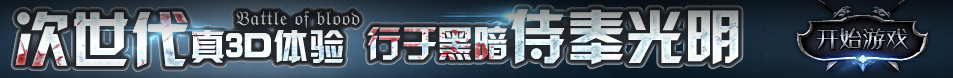 渑池县新闻网